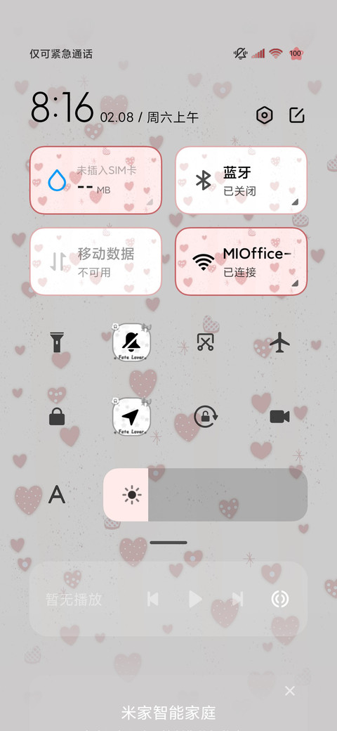 ins多图浪漫告白 screenshot