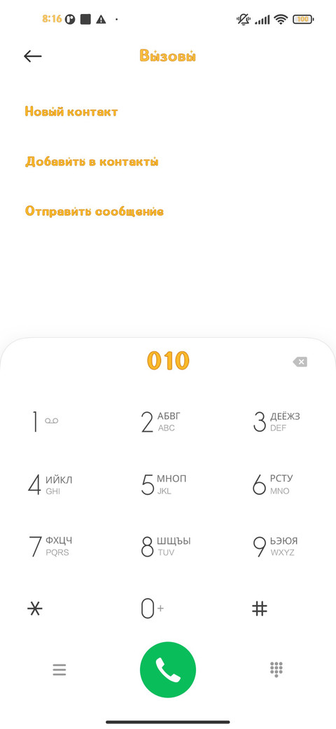 Печенье-щенок screenshot