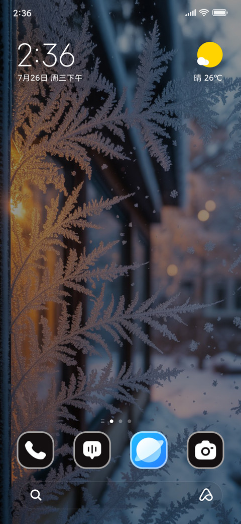 Frost Leaves screenshot