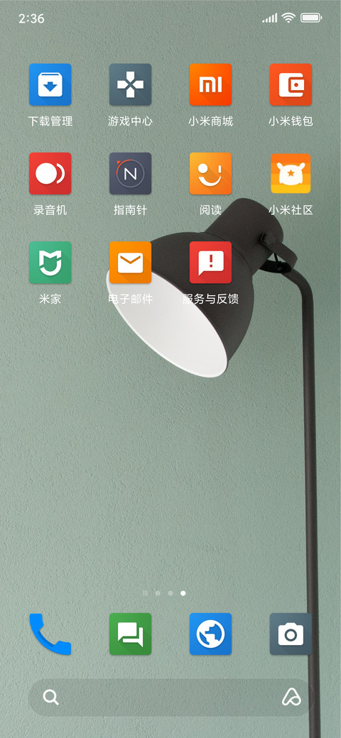清 screenshot