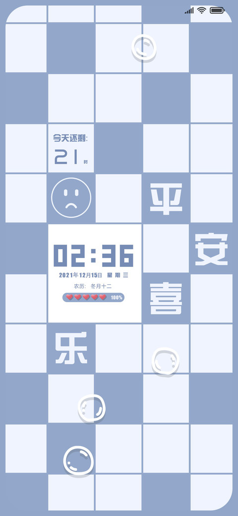 双色棋盘 screenshot