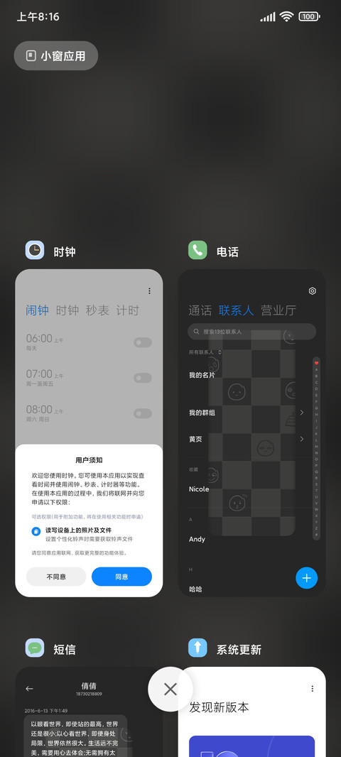 黑白简约棋盘 screenshot