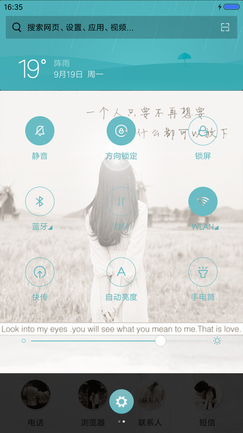 抹不去的忧伤（V8版） screenshot