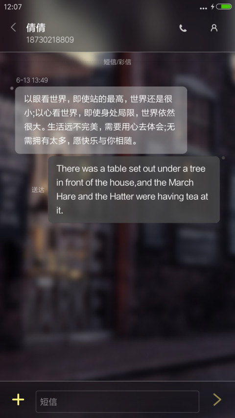 遇见【好评返现前20名】 screenshot