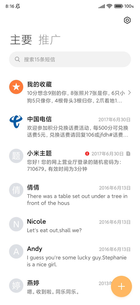 Black  UI screenshot