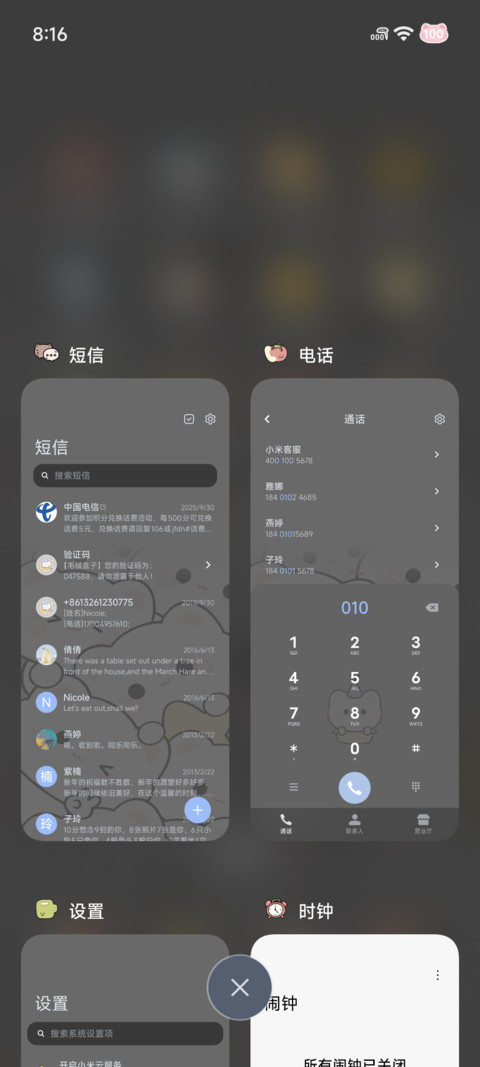 Pro 手电筒幸运小猫 screenshot