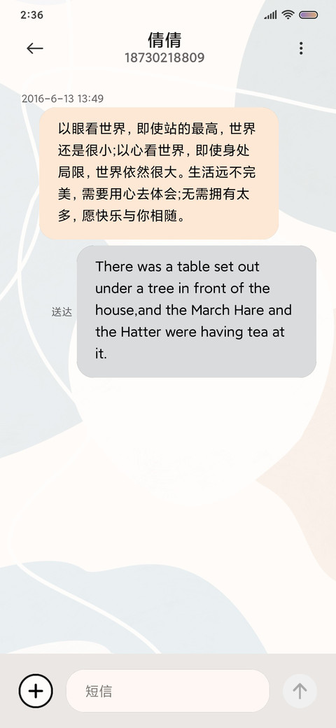 简约ins screenshot