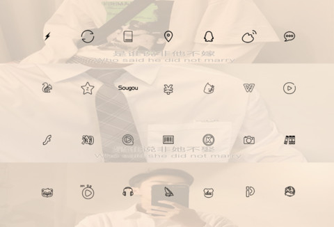 转身离去 screenshot