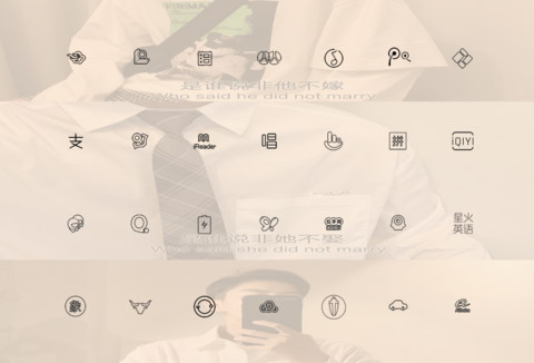 转身离去 screenshot