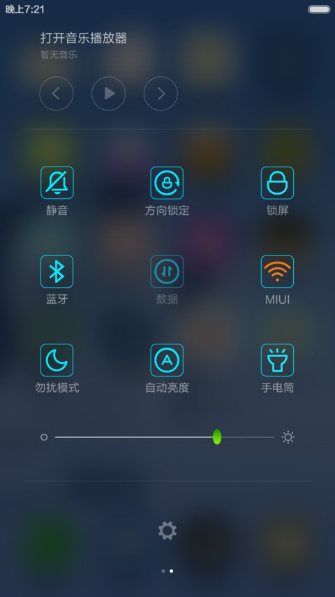 企鹅家园 screenshot