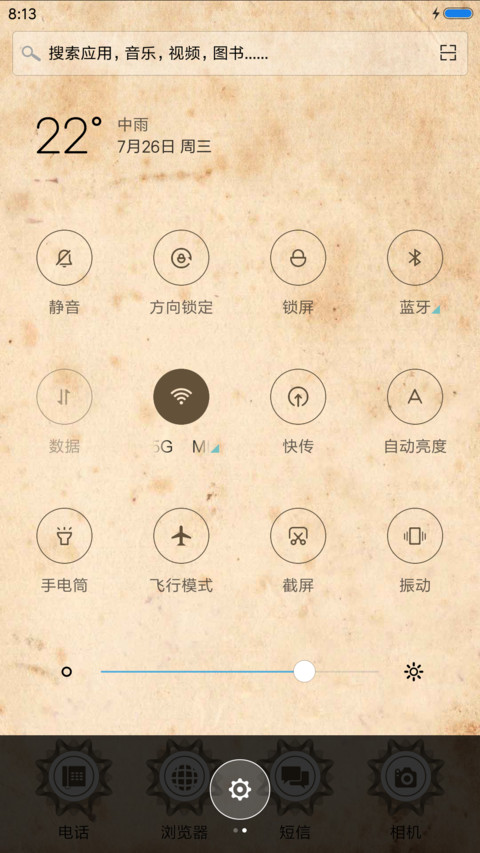 复古花纹 screenshot