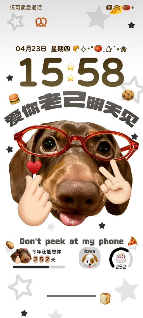 ins搞怪腊肠小狗 screenshot