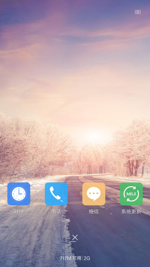 北国 screenshot