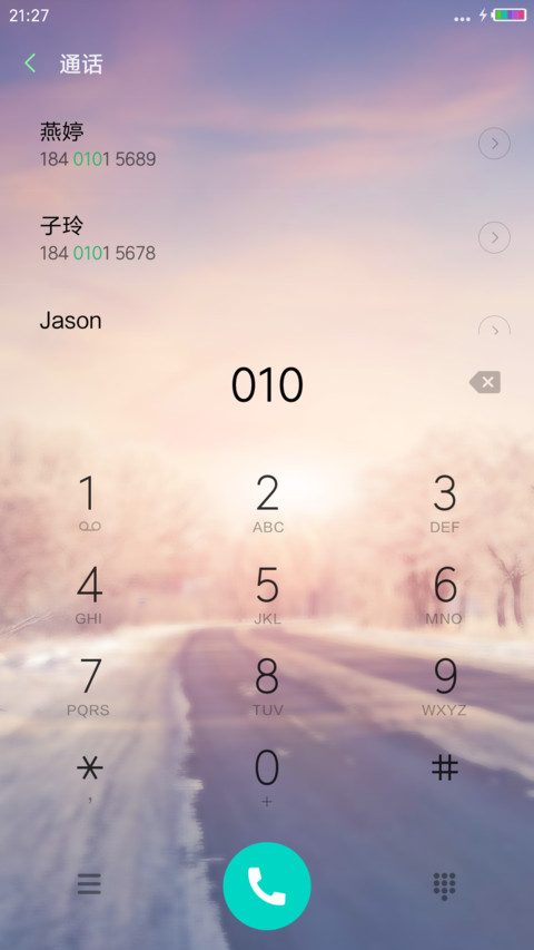 北国 screenshot