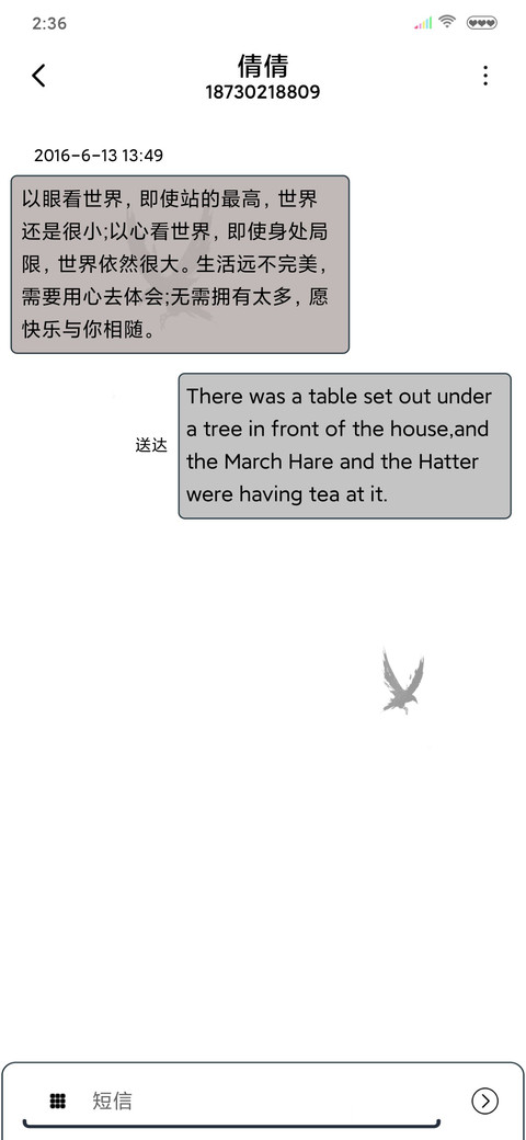易燃易爆 screenshot