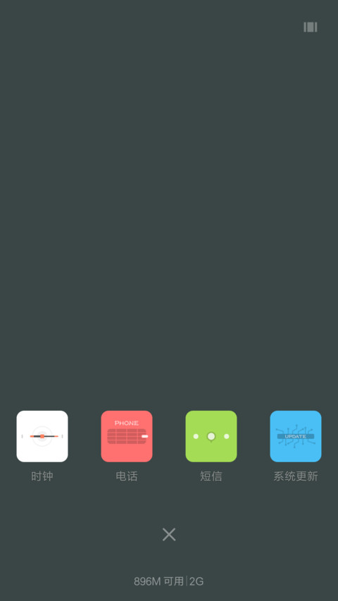 Freeze screenshot