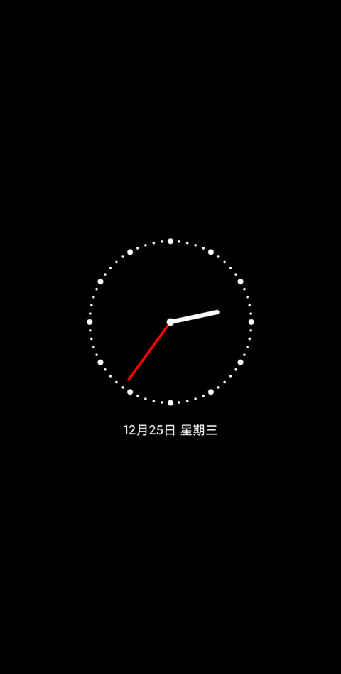 星愿圣诞 多模式 screenshot