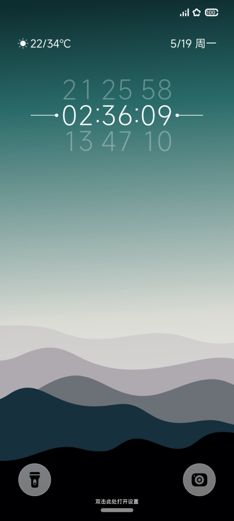 浮境 screenshot