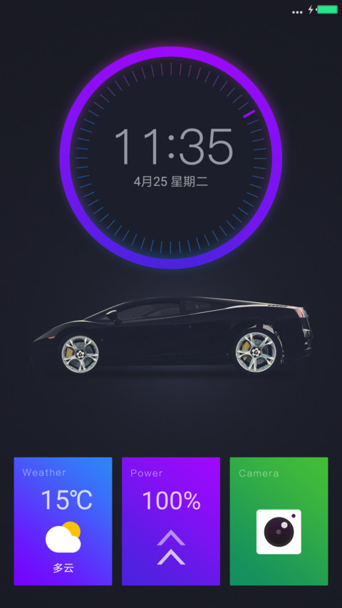 车载系统 screenshot