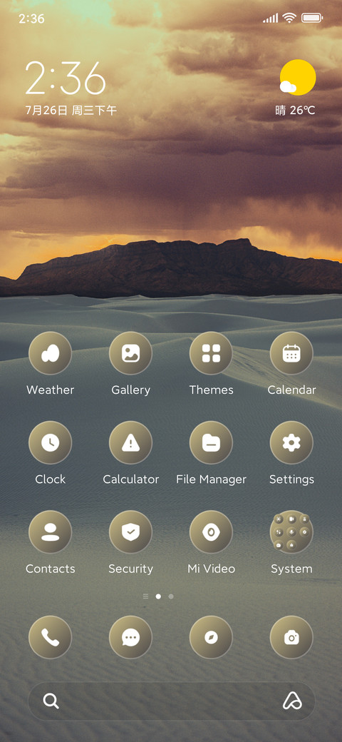Hill Desert screenshot