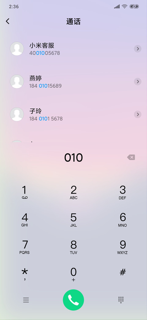 孤寂自然 screenshot