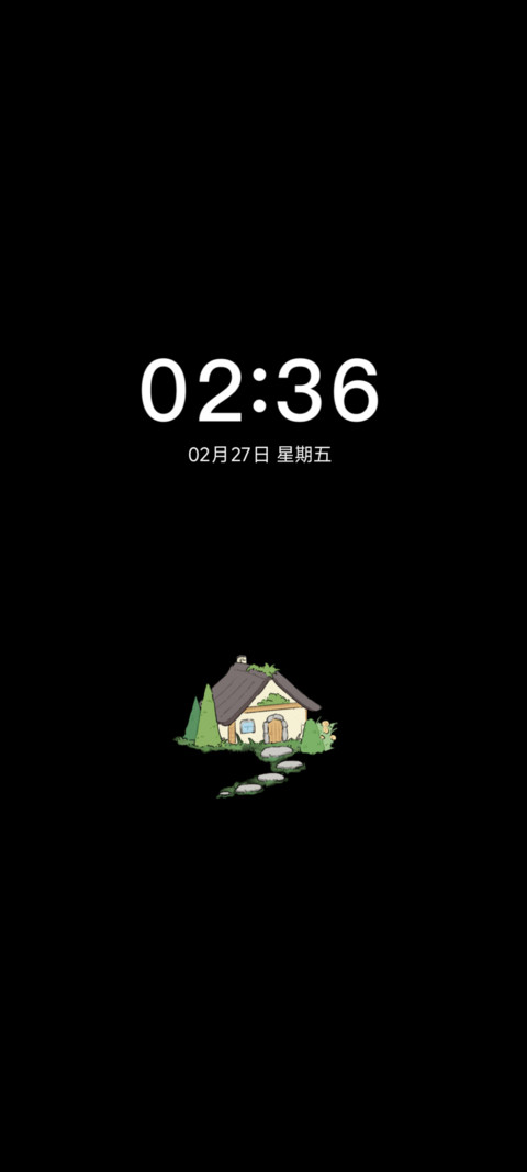 四季之时 浮世绘 screenshot