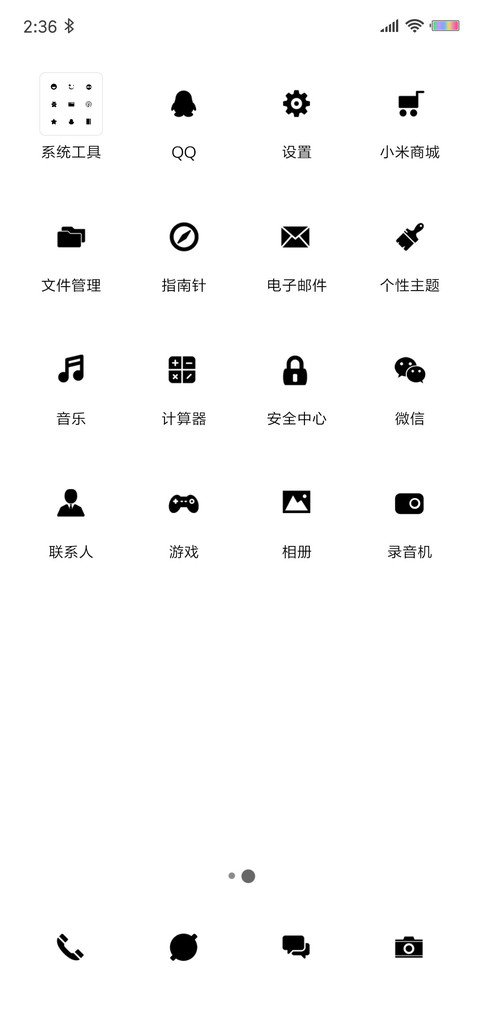 Black screenshot