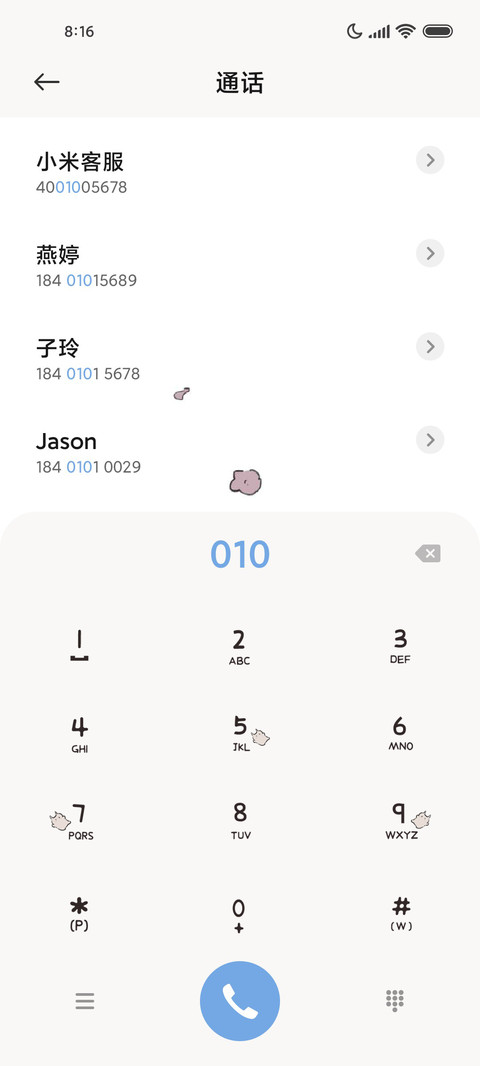 我们终将上岸 screenshot