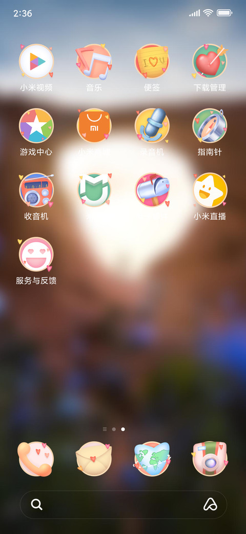 Official MIUI Theme_40 screenshot
