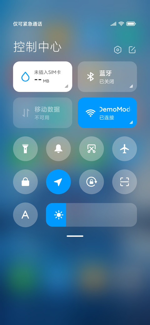 远方 screenshot