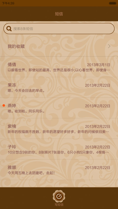 Badge style screenshot