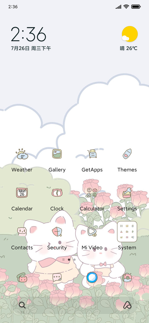 cat's rose garden screenshot