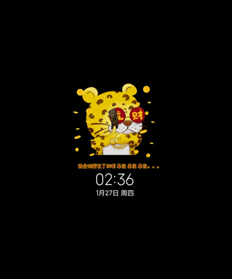 爆有钱棋盘格多图 screenshot