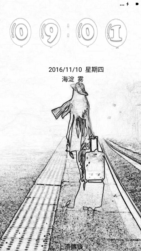 accompany forever! screenshot
