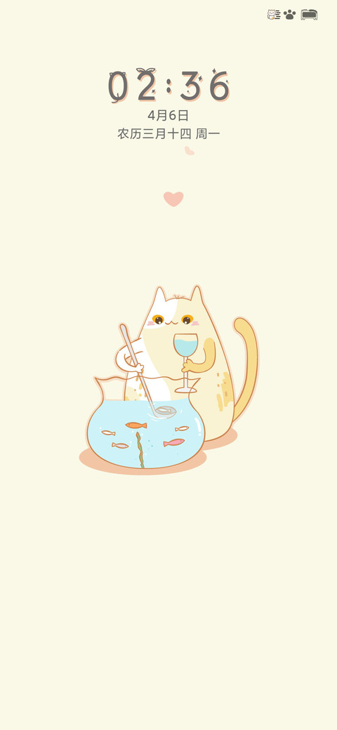 软萌小喵喵 screenshot