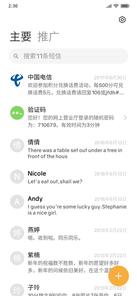 GravityBold screenshot
