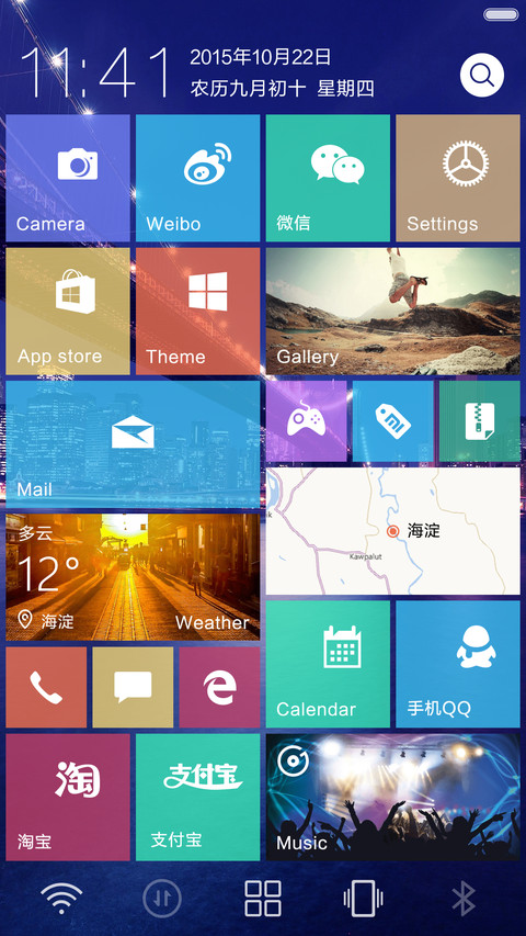 WIN10新定义（超强锁屏+好评免单） screenshot