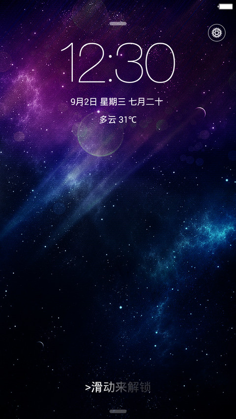 记忆 screenshot
