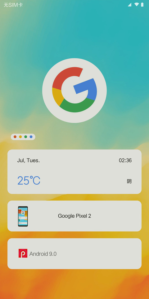Android 9 screenshot