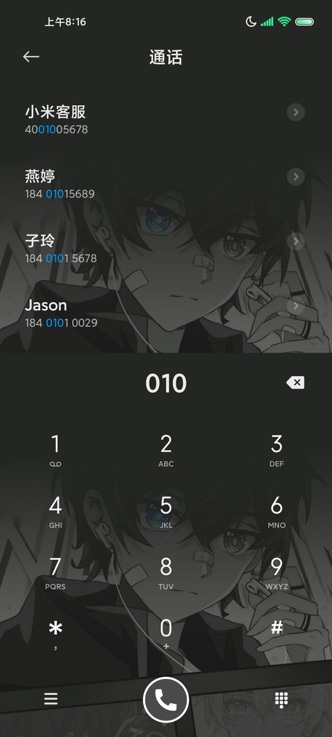 光之异瞳 原子组件 screenshot