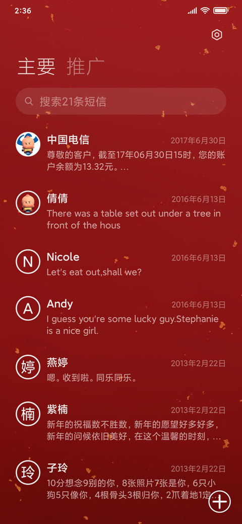 小破孩大状元 screenshot