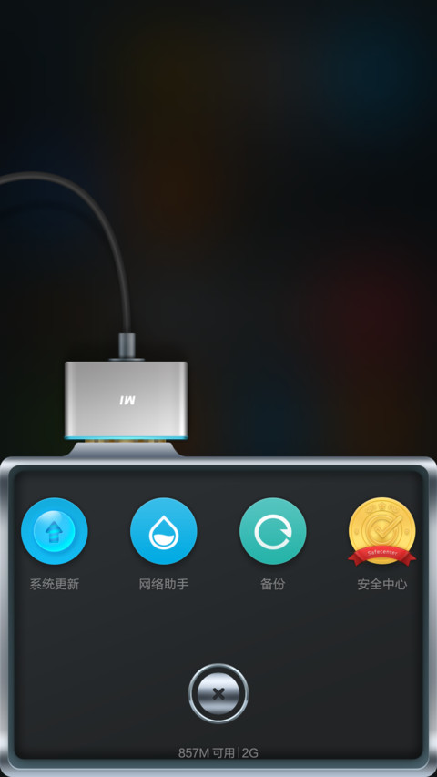 魂动机械（精致音乐界面+自定义文字+绚丽LED） screenshot