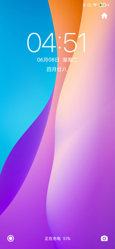 幻色 screenshot