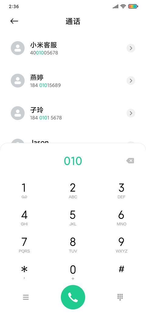 Silky Pro screenshot