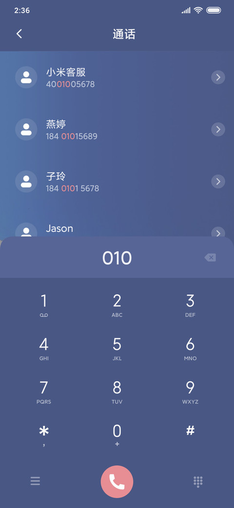终身浪漫 screenshot