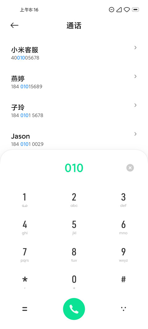 大方 screenshot