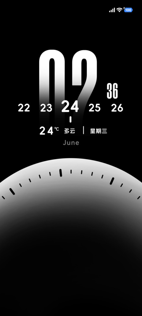 简约刻度 screenshot