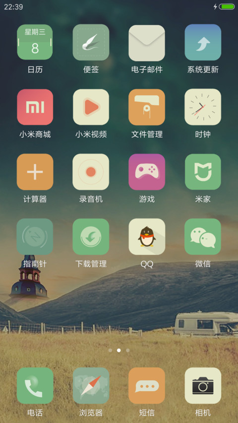 lomo小清新 screenshot