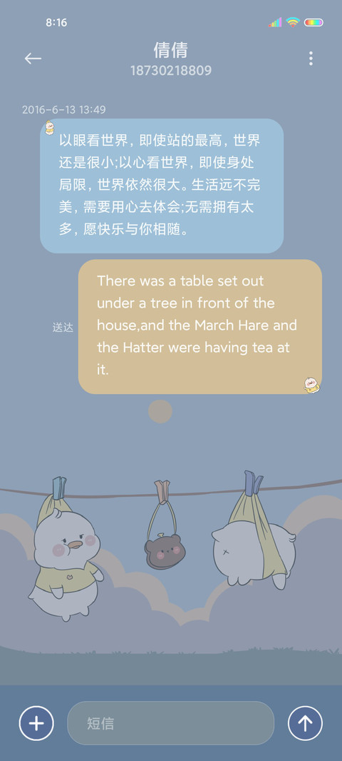 摇摆鸭 screenshot