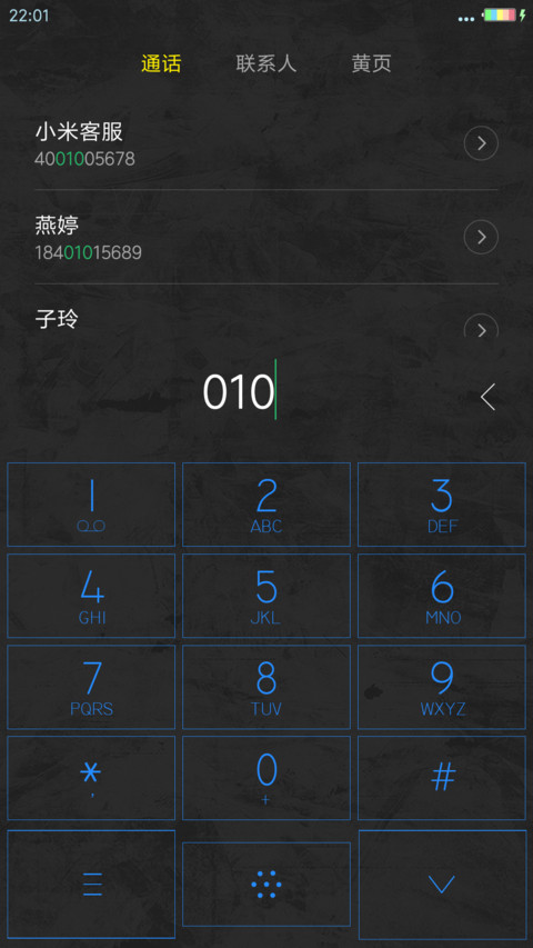 魅蓝酷车 screenshot